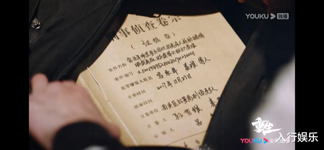 重生■《重生》为财开枪,程老四714晚两通电话推开剧情,串吧老板可疑