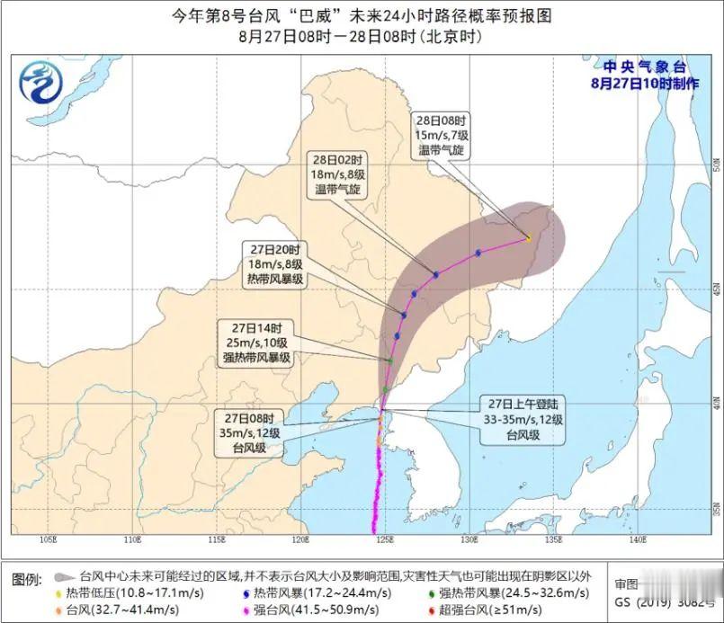 台风|台风巴威已登陆！丹东启动防台风Ⅰ级响应！沈阳这场雨预计停止在……