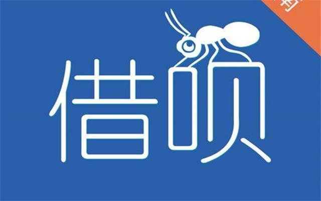 【支付宝】爽歪歪！支付宝迎来新一轮提额，没有借呗的用户有福，你额度多少？