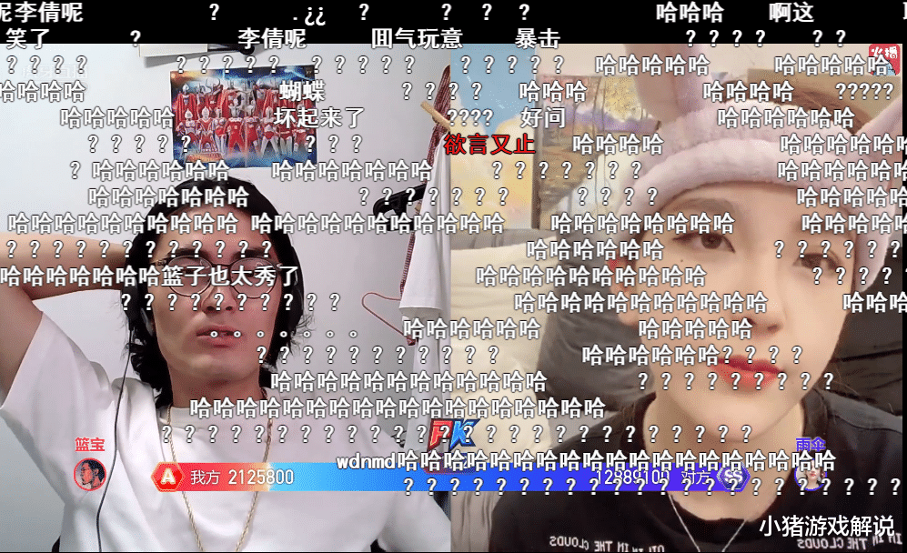 rita|LOL:Rita直播中自爆怀孕!号称单身的她被这个男人逼到坦白?