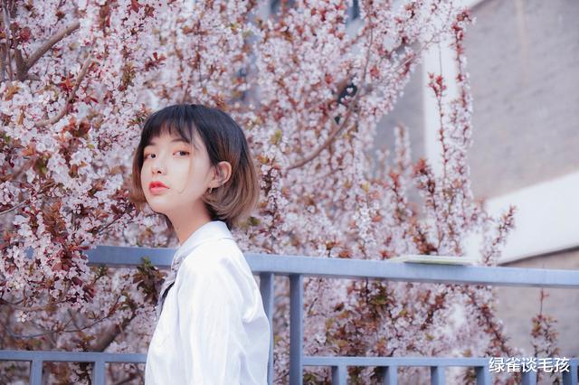 异性关系再好，也不要在微信上这样“称呼”对方