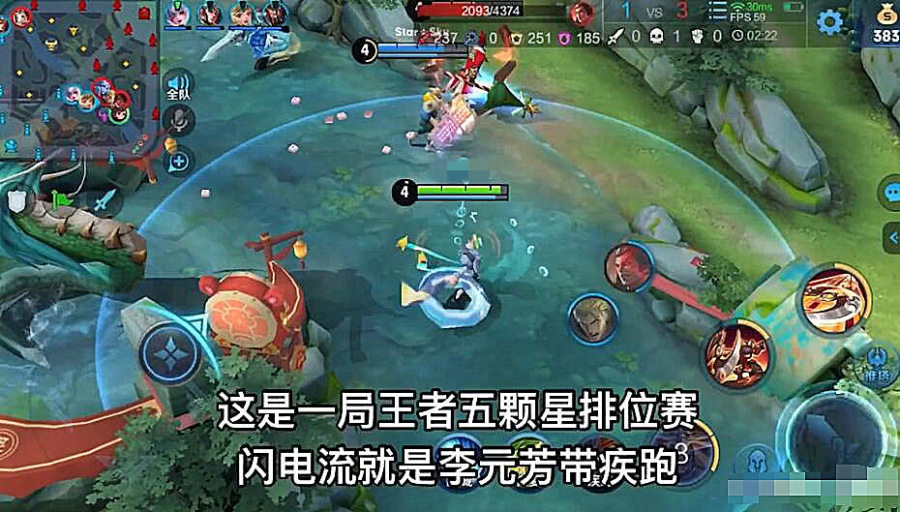 “闪电流”李元芳诞生，只要带上这个技能，韩信也只能后面吃灰