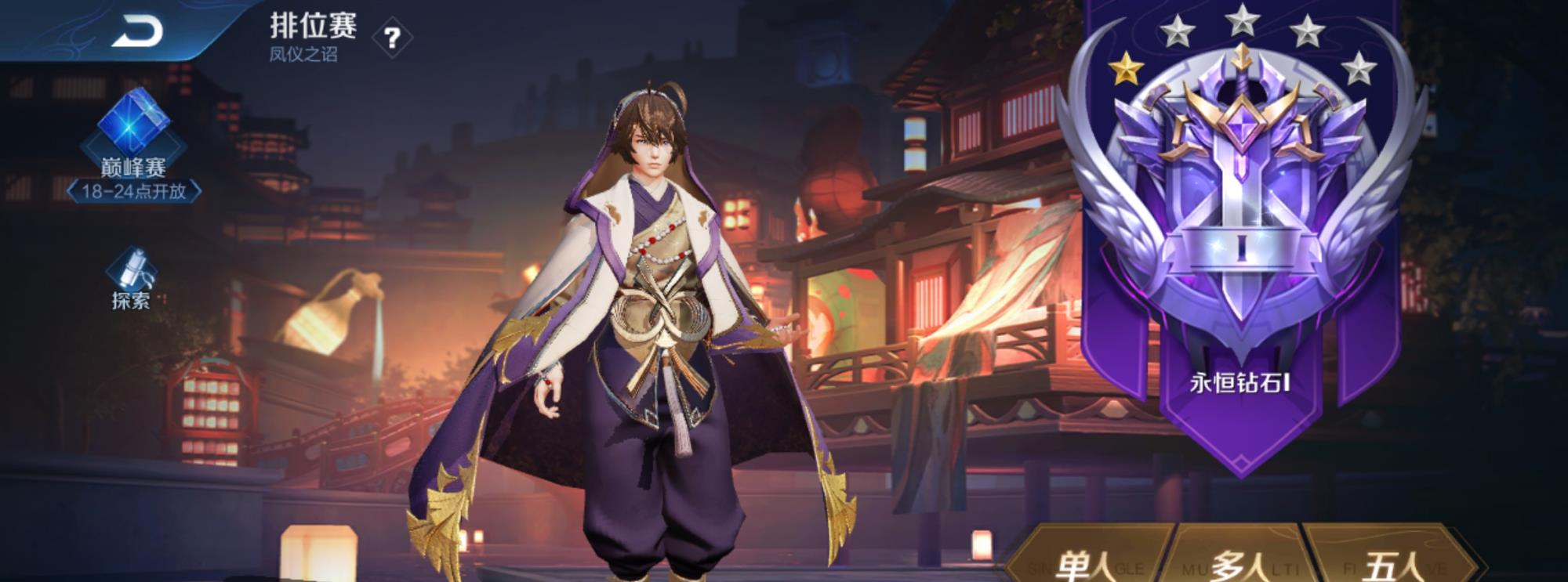 【王者荣耀】王者百星告诉你，想上王者以下几点必须做到，不然只能在星耀钻石