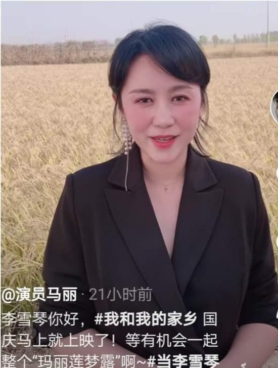 李雪琴|李雪琴，你给别人留口饭吃吧！