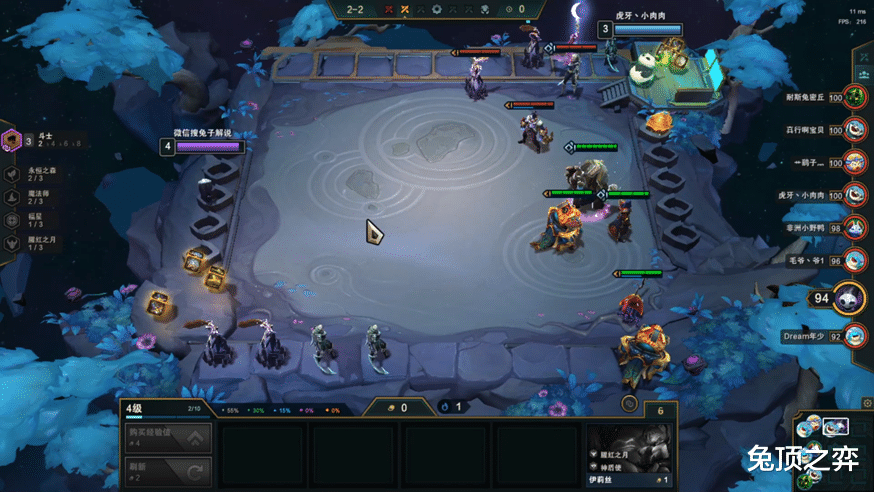 艾希|云顶之弈80%吃分率！最简单T1阵容斗猎森猎运营核心详解