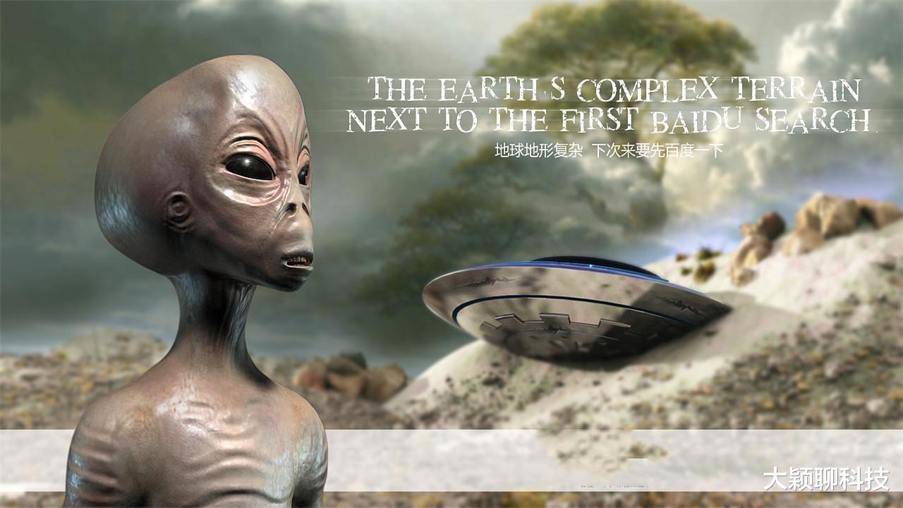 外星人|美国上空UFO再现，数量超过50个，外星人要占领地球了？