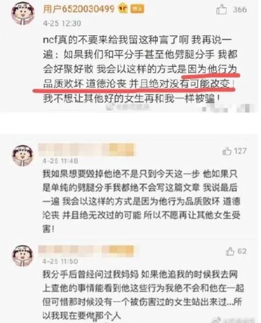 「罗志祥」w草,周扬青罗志祥复合了?