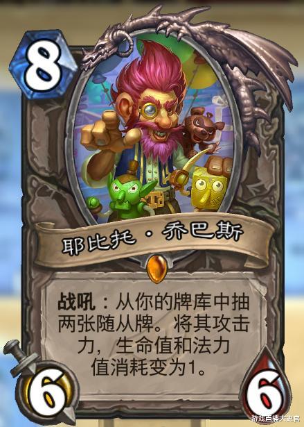 卡牌@炉石传说巨龙军团合集上架，这些卡牌你值得拥有