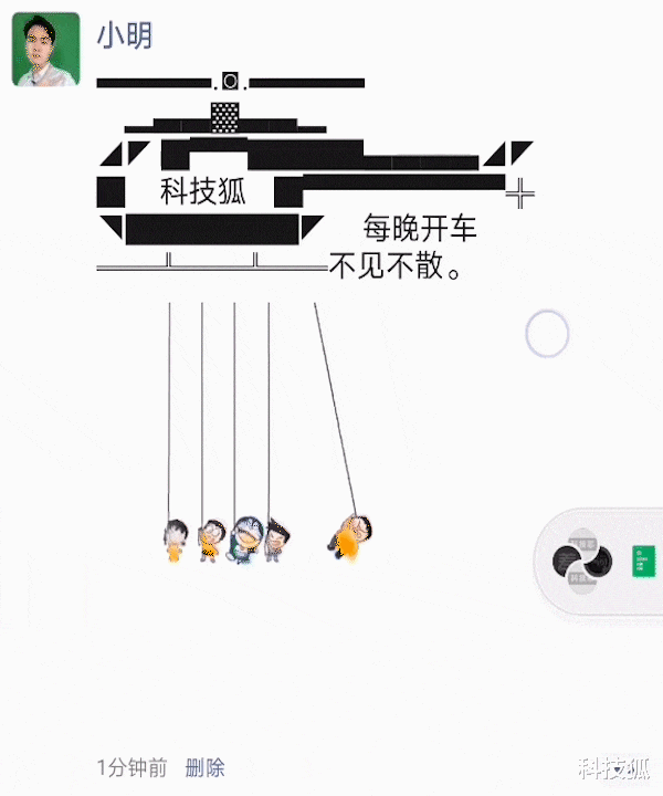 微信|微信发布7.0.17内测版,这个表情刷屏朋友圈