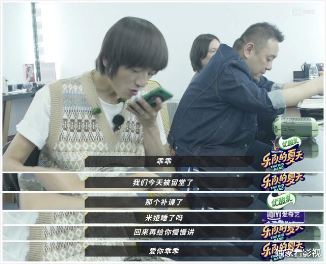 彭坦|中国乐队主唱的颜值天花板，娶名模12年零绯闻，42岁仍是少年