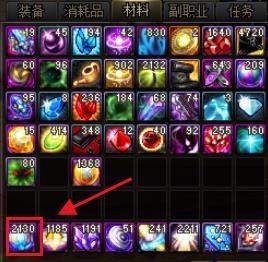 #地下城与勇士#dnf:史诗灵魂已用尽?掌握这个方法,每周可获得上百个史诗灵魂