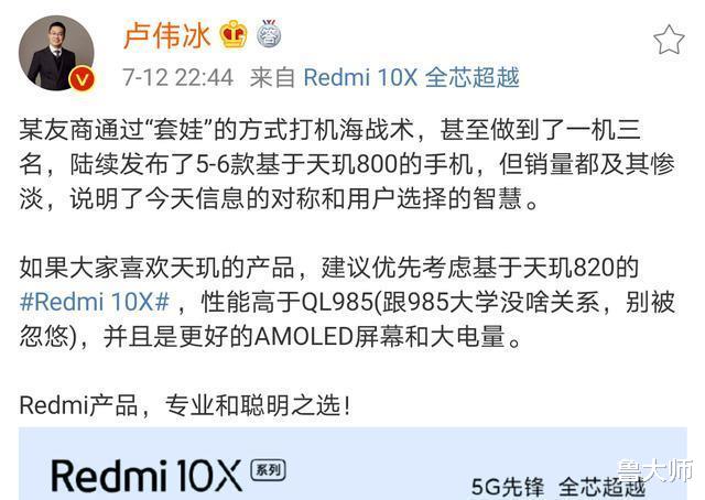 操作系统|小米荣耀互相嘲讽，碰瓷营销何时是个头？