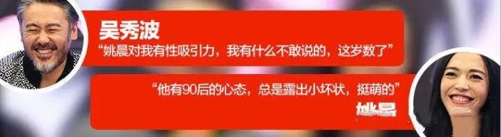 【吴秀波】吴秀波从10亿身价到身败名裂的背后，远不止你想得那么简单