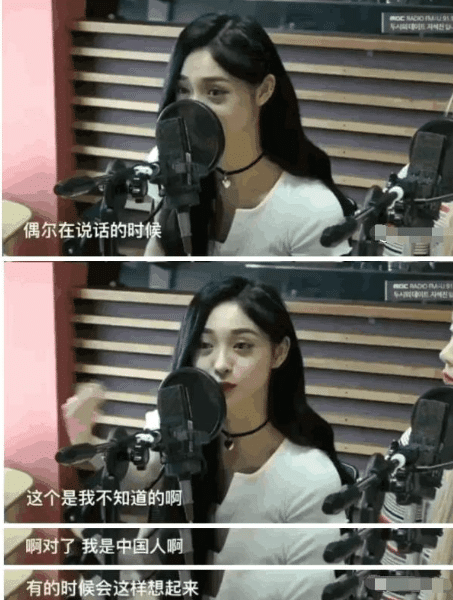 『练习生』曾多次否认自己是中国人，现在又厚着脸回国捞金，网友：忘本不要脸！