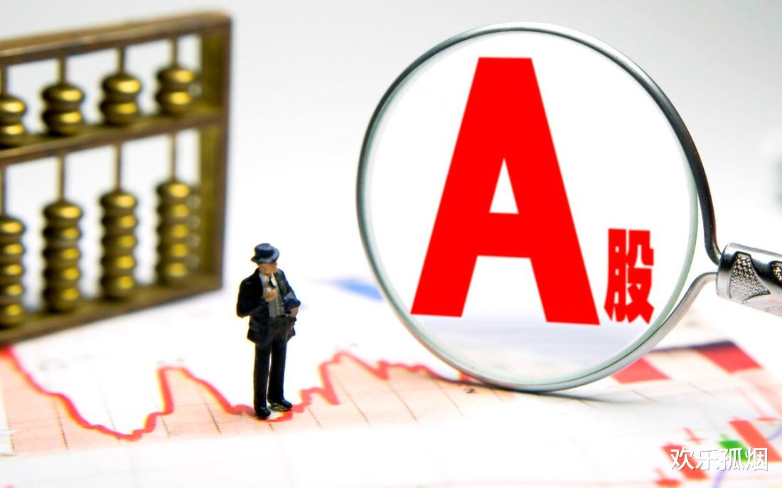 A股|明日A股将迎来冲高回落 注意把握回调机会