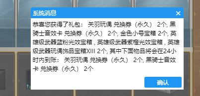 CF：活動前期爆率奇高？“狗托”眾多？玄學還是另有真相？-圖4