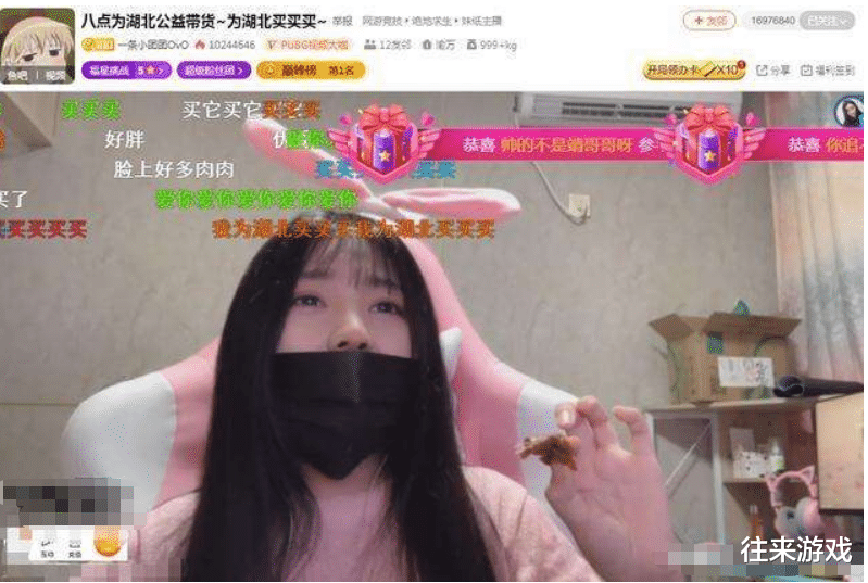 斗鱼■斗鱼小团团露脸开播后，幕后推手浮出水面？1200万人气只是开胃菜！