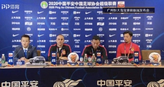 广州恒大|曝恒大不会被足协处罚！张琳芃因伤未首发，已报备+获比赛监督同意