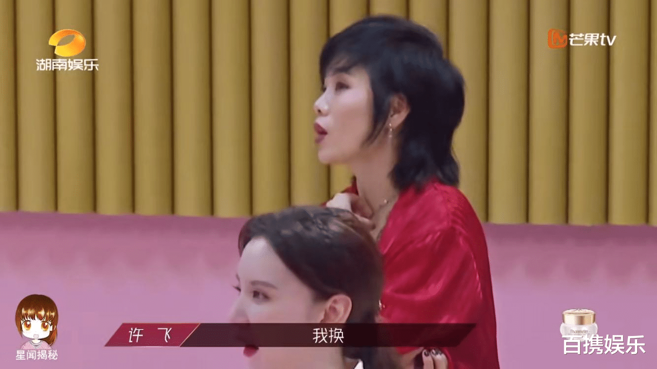 许飞|张雨绮王丽坤换歌事件真是娱乐圈众生相,心疼许飞,杜华太过分了