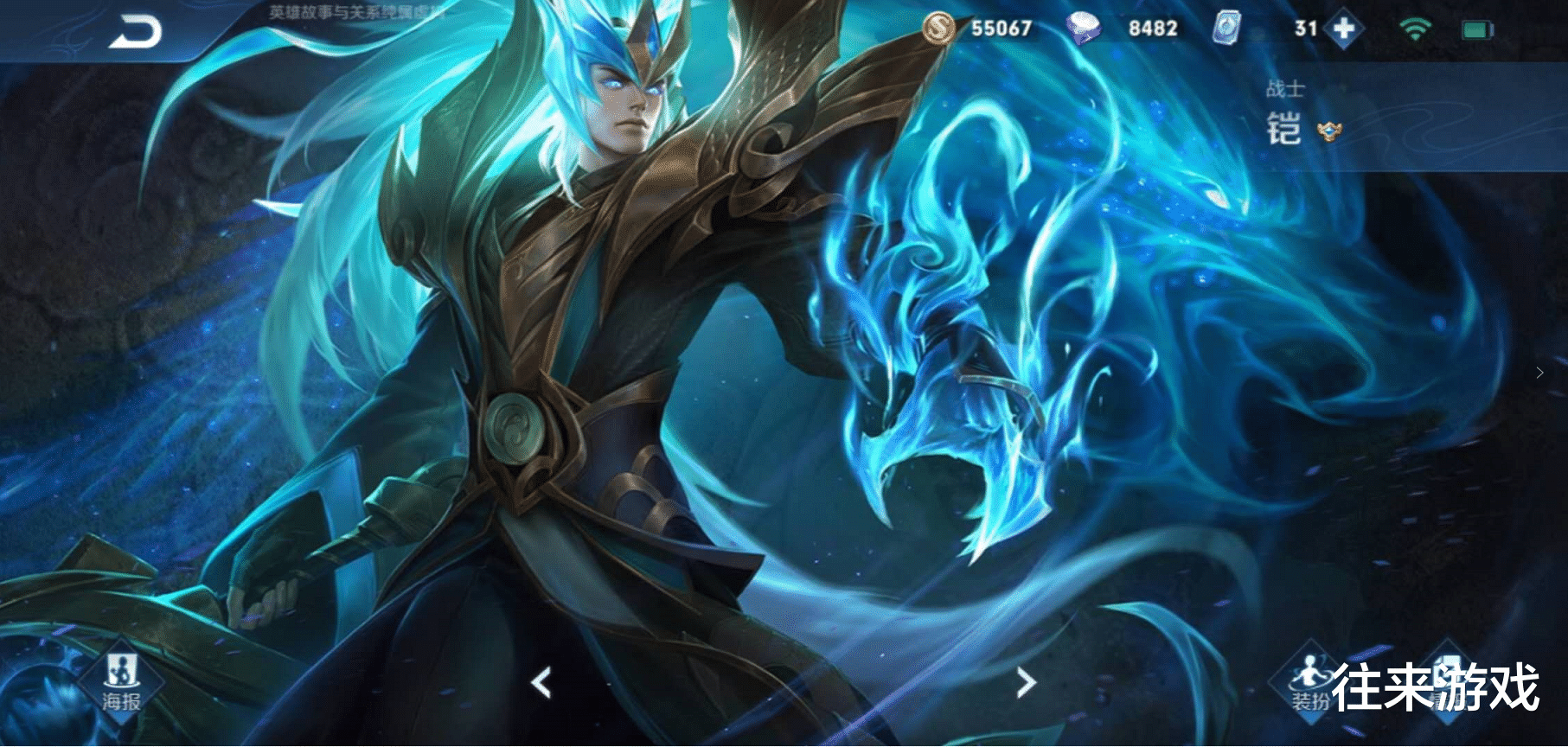 |5周年自选模式不算啥，得知金币皮肤即将上线，玩家：赚大了！