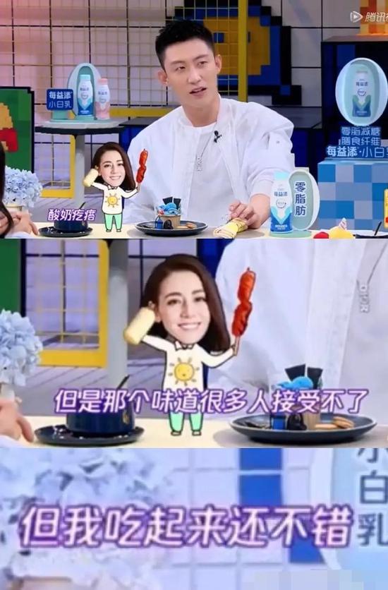 迪丽热巴|热巴黄景瑜恋爱石锤来了！！！
