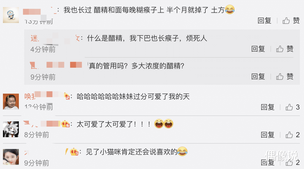 【医院】黄磊带女儿去医院治疗瘊子，妹妹痛到哭喊：再也不喜欢动物了