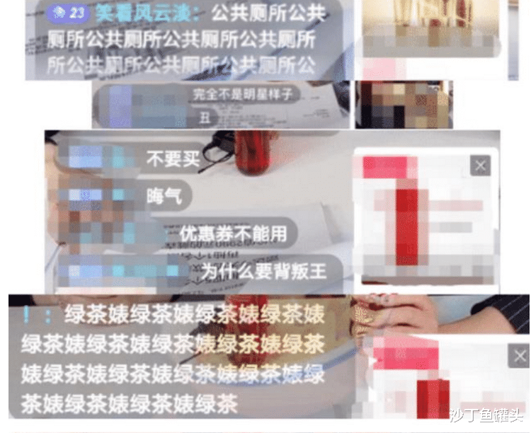 李小璐▲李小璐直播卖货却被弹幕骂的不敢看，屏幕偷偷回避令人唏嘘又心疼