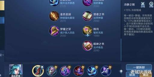 王昭君|你的王昭君出“血书”吗？巅峰赛1746分高玩教你，它才是本命