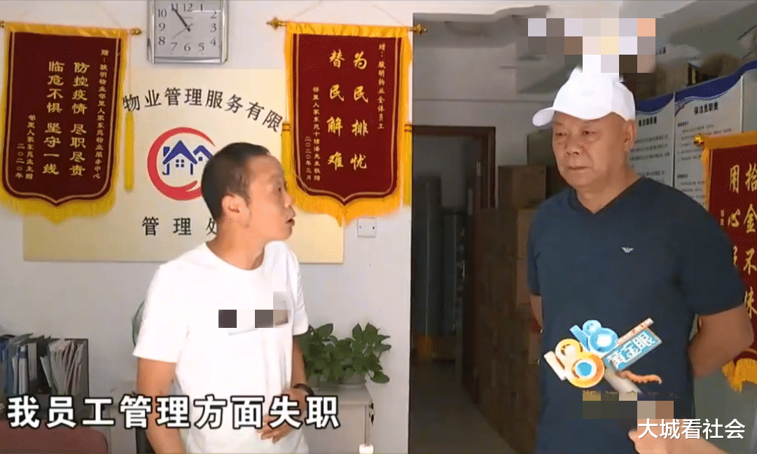 |业主花5万买车库没用，结果被物业给出租了，物业：员工失误