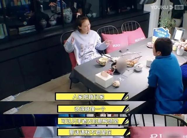 『马思纯』连她也开始翻车了？