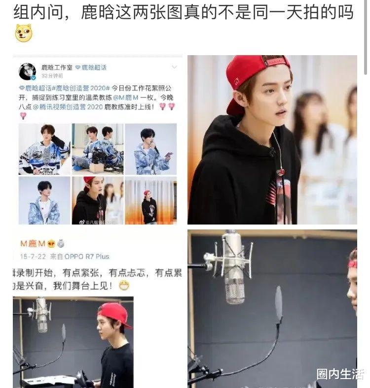 [张艺兴]王一博张艺兴因为番位起了争执，节目组更想将重心放到前者身上？