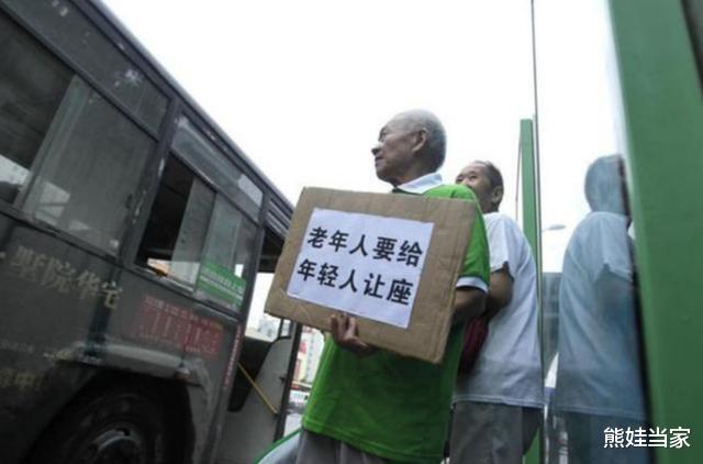 熊娃当家|小学生给老人让座，书包放座位上忘拿了，却被老人一把扔地上