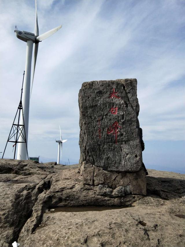 东白山▲浙中屋脊，户外天堂。