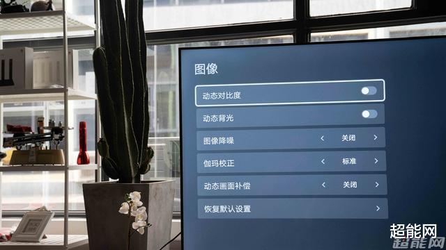 华为荣耀|荣耀智慧屏X1 65英寸评测：互联网智能电视新品牌带来有力入场券