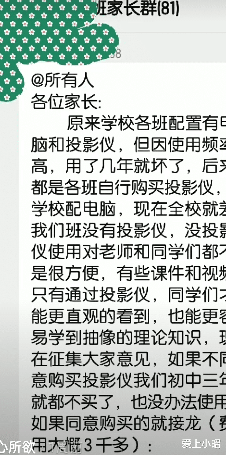 中小学|学校和老师已变味，教育究竟怎么了？