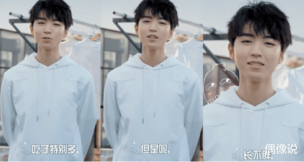 王俊凯|王俊凯晒最新体重，才48.2公斤！减肥过程令人佩服