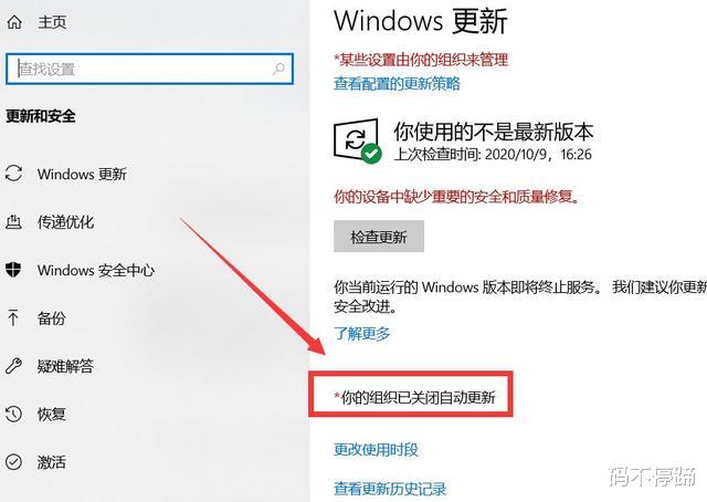 windows10|windows10精简版，为啥比原版windows10更加流畅？