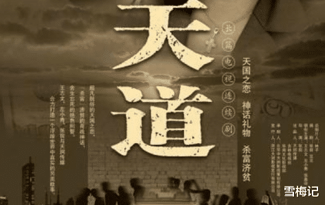 赵丽颖|豆瓣9.1分，播出几集就因尺度问题被下架，这才是真正的国产神剧