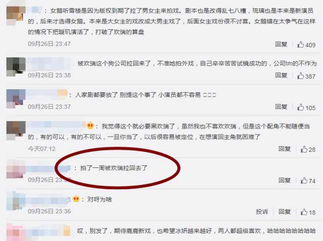 肖燕|《半是蜜糖半是伤》原定女二不是肖燕,看到熟悉的她,没辞演早火了