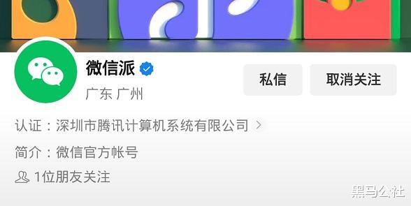 微信|微信再更新：朋友圈可删除他人评论+拍一拍2.0！