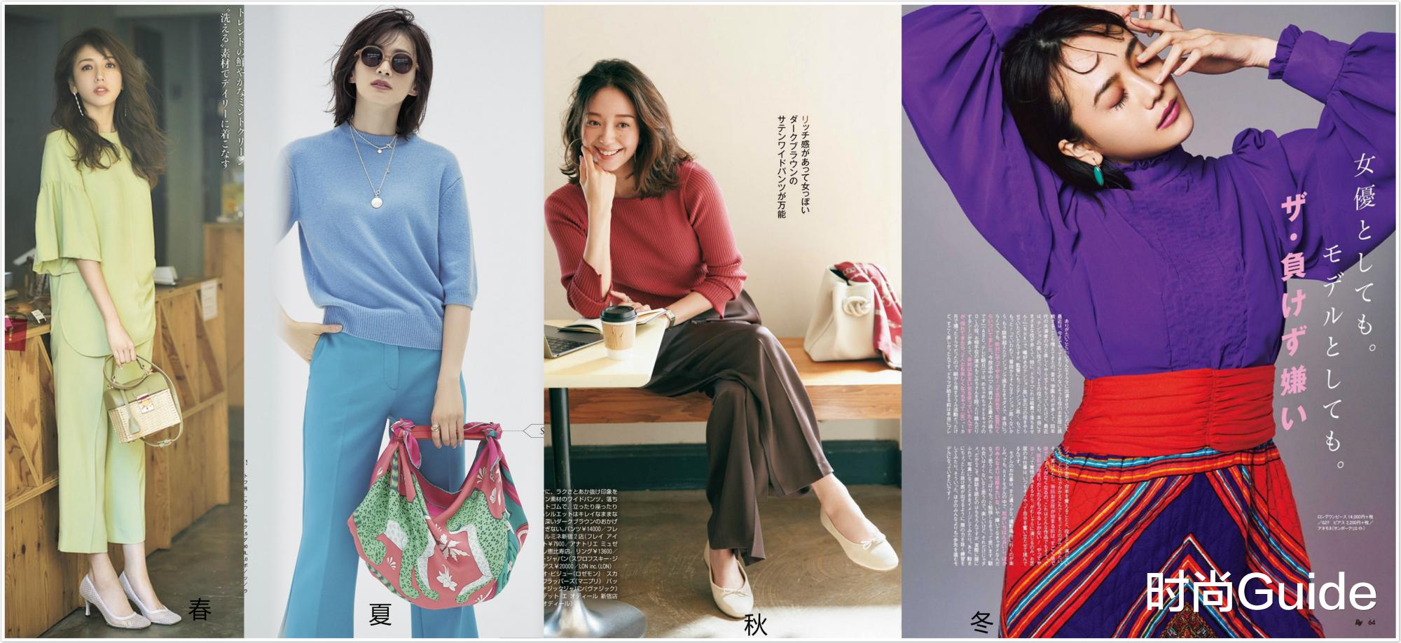 迪丽热巴|秋冬装那么贵,买之前先看看你是冷皮还是暖皮,不出错还能避免过时!