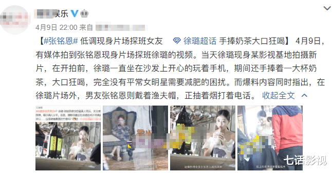 中央戏剧学院|新一届中戏BOY很尴尬，绯闻比演技火，前辈们打下的口碑一朝全灭