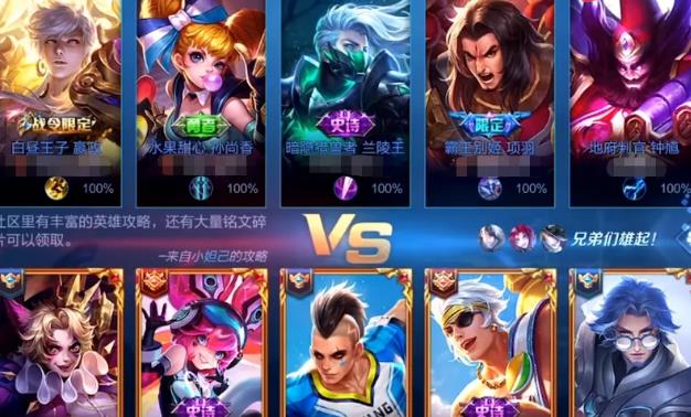 打野|打野位置的陋习有哪些，不改掉这四点活该一直呆在钻石段位