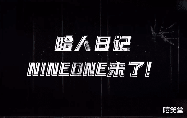 黄晓明|你的男孩TT开炮！《中国新说唱》“哈人”称呼引发争议