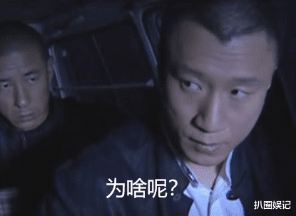 【管虎】京圈第一长公主的成名史，傍上京圈掌门人后的情场往事！