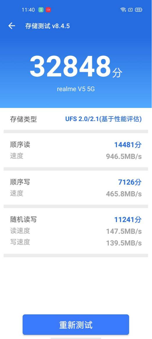 realme|Realme真我v5霸气出场！千元5G的入门款，我先冲为敬！