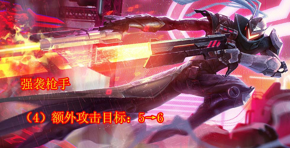 「提莫」云顶之弈10.13版本内容抢先看，剑圣难逃削弱，提莫伤害减速降低