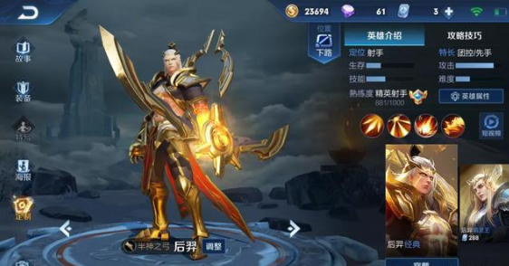 「王者荣耀」王者荣耀：后期最垃圾的五件装备，大神急着卖掉，萌新却当成宝