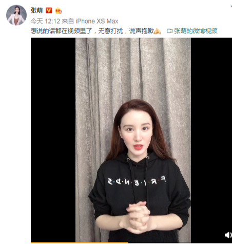 张萌■被嘲整容的张萌？张檬傻傻分不清楚？看看她们都有什么代表作吧