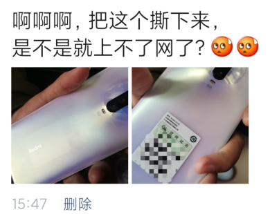 互联网医疗|“把它撕下来,是不是就不能上网了?”你是来医院送业绩的吧...